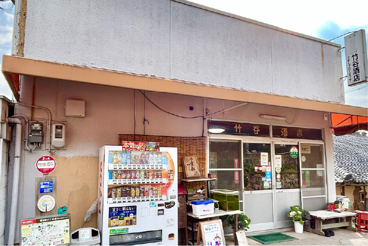 暮らし・仕事